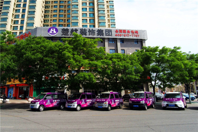 草逼网首页楚航装饰外景